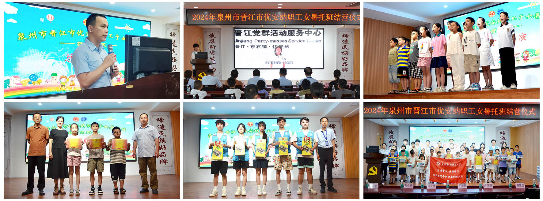 1724028151513097293.jpg 六圖.jpg